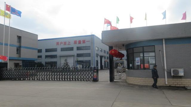 Verified China supplier - Nantong YIJI Machinery Co., Ltd.