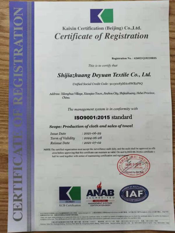 ISO9001 - Shijiazhuang Deyuan Textile Co., Ltd.