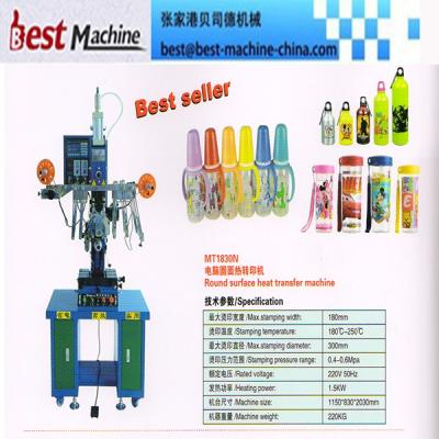 China Factory hotsale high quality round outdoor heat transfer printing machine for sale