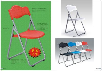 China mutilfunction foldable plastic chair with connection for sale