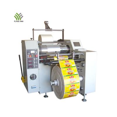 China Food Multi-functional Adhesive Hot Laminator Roll to Roll Hot Lamination Machine Automatic Label Heat Laminate Machine for sale