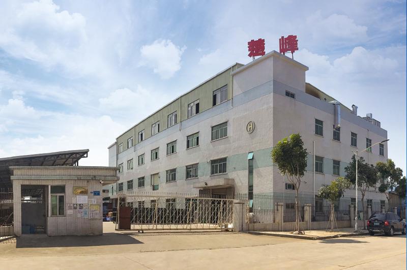 Verified China supplier - Dongguan Qiaotou Chufeng Plastic Products Factory