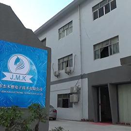 Verified China supplier - Guangzhou Jiemukai Electronic Technology Co., Ltd.