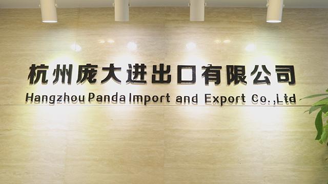 Verified China supplier - Hangzhou Panda Import And Export Co., Ltd.