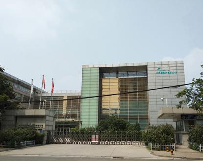 Verified China supplier - Henan Labpilot Medical Devices Co., Ltd.