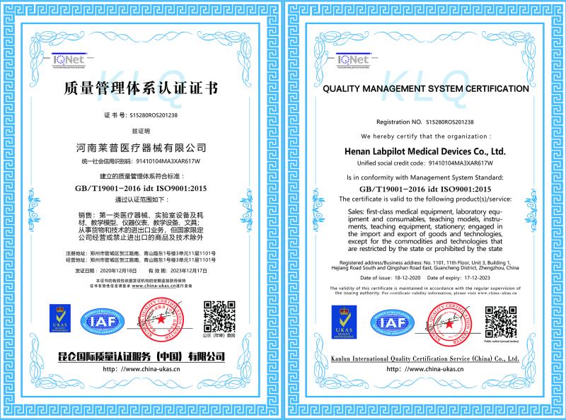 ISO9001 - Henan Labpilot Medical Devices Co., Ltd.