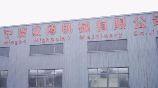 Verified China supplier - Ningbo Highpoint Machinery Co., Ltd.