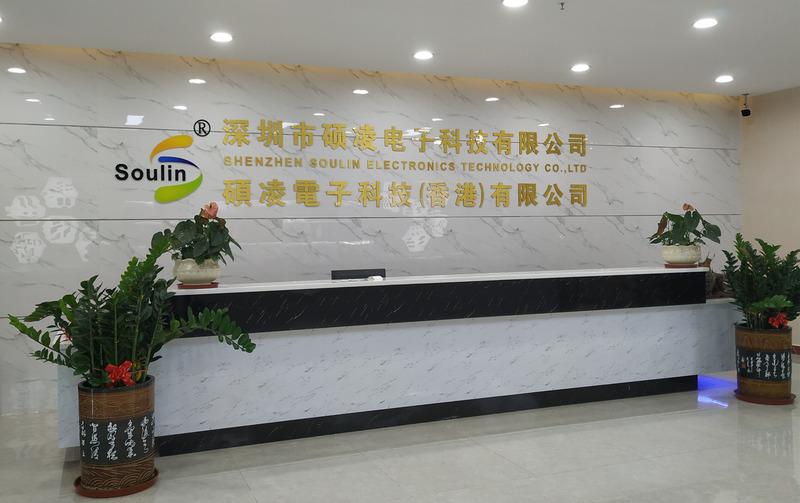 Verified China supplier - Shenzhen Soulin Electronics Technology Co., Ltd.