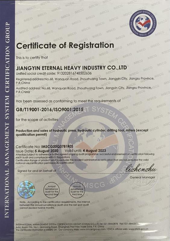 ISO9001 - Jiangyin Eternal Heavy Industry Co., Ltd.