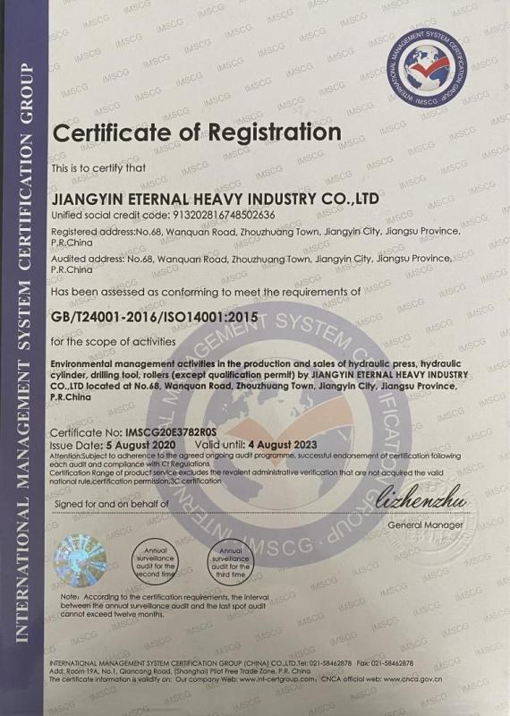 ISO14001 - Jiangyin Eternal Heavy Industry Co., Ltd.