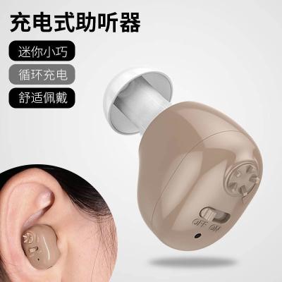 China new products digital invisible hearing aid price mini rechargeable to long time hearing aid HA-15 for sale