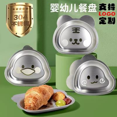 China Sustainable Restaurant Hotel Stainless Steel Gold and Silver Children's Cartoon Dish Candy Food Student Stainless Steel Tray for sale