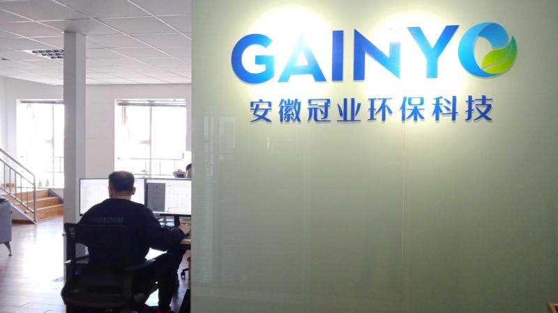 Verified China supplier - Gainyo Technology Co., Ltd.