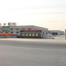 Verified China supplier - Anbang Electric Co., Ltd.