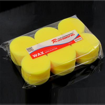 China New Arrival Polyester Multifunctional Round 12pcs Multifunctional Car Vehicle Waxing Polish Cleaning Sponge for sale