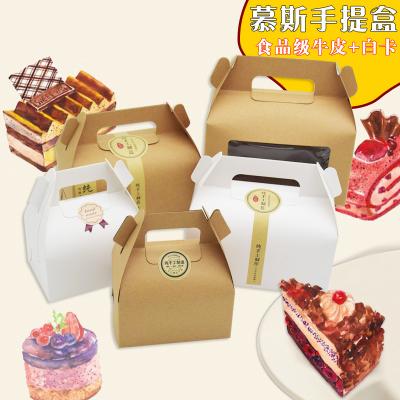 China Portable Dessert Cake Box Recyclable Custom Baking Packaging Paper Box for sale