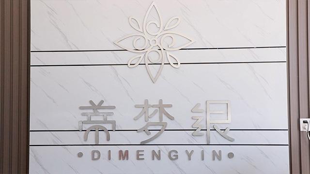 Verified China supplier - Haifeng Meilong Dimengyin Jewelry Factory