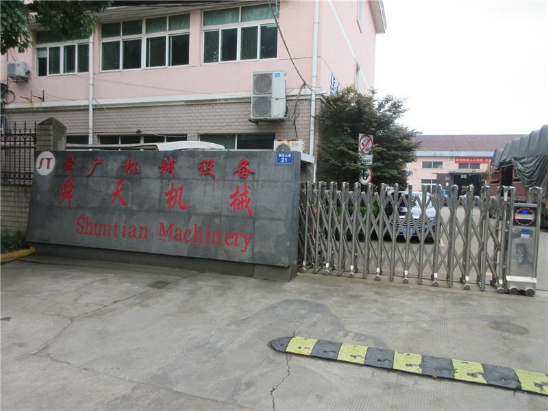 Verified China supplier - Jiaxing Shuntian Machinery Co., Ltd.