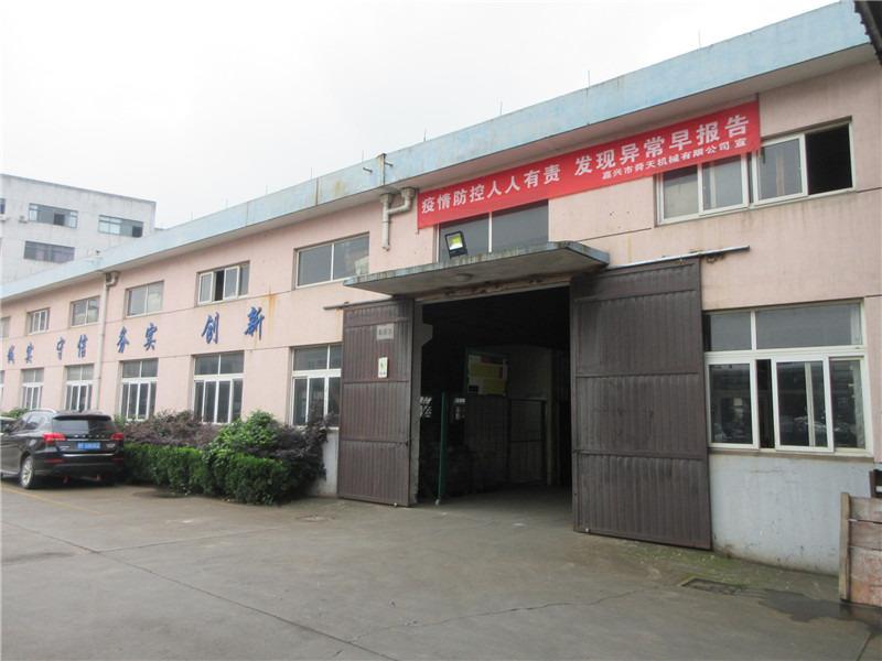 Verified China supplier - Jiaxing Shuntian Machinery Co., Ltd.