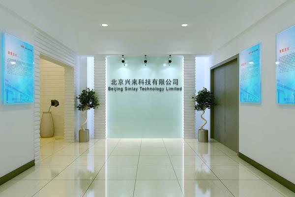 Verified China supplier - Beijing Sinlay Technology Limited