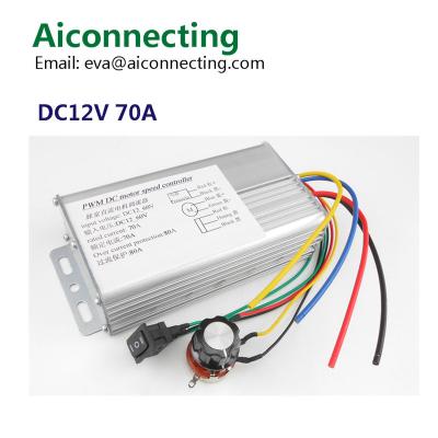 China Brush DC Motor High Power 70A DC12V PWM Current DC Motor Speed ​​Controller For Industrial Agricultural for sale