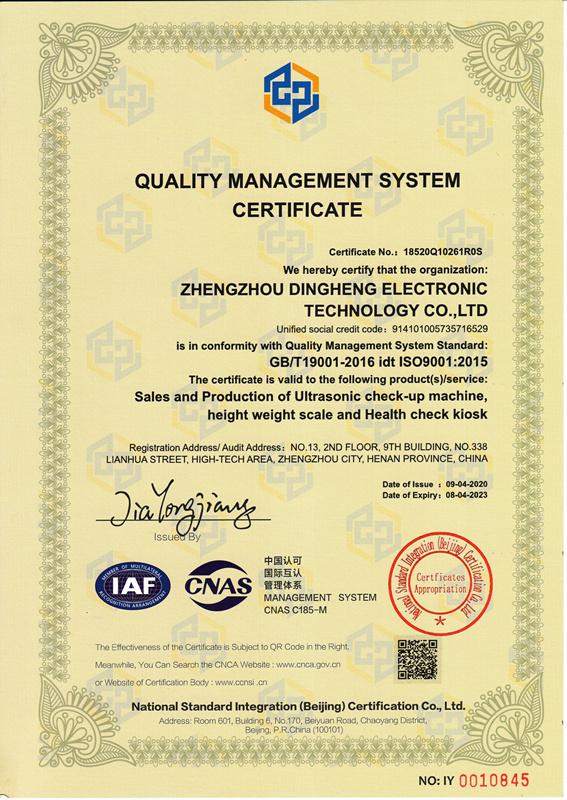 ISO9001 - Zhengzhou Dingheng Electronic Technology Co., Ltd.