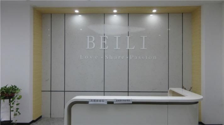 Verified China supplier - Anhui BEILI Makeup Technology Co., Ltd.