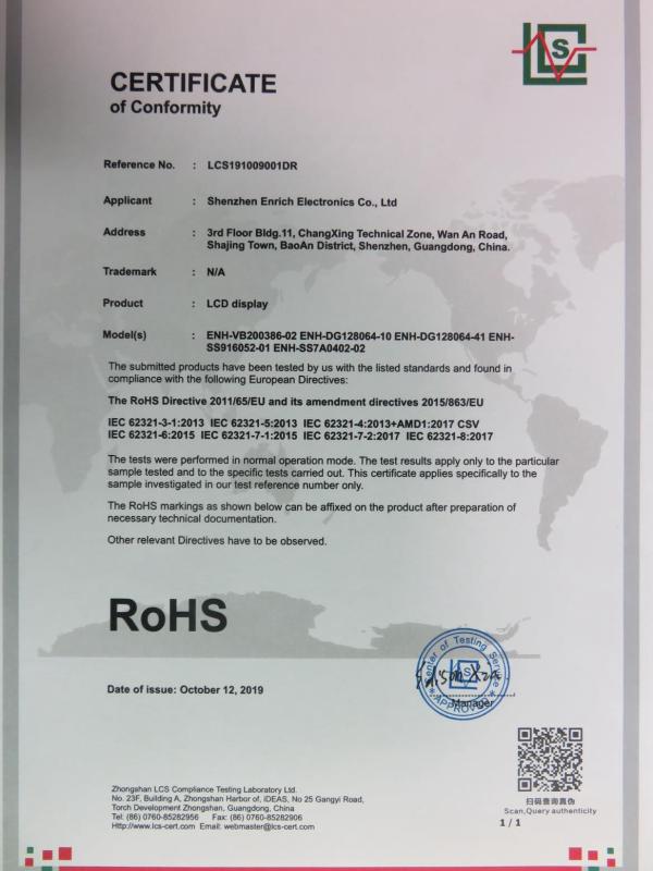 RoHS - Shenzhen Enrich Electronics Co., Ltd.