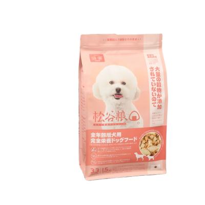 China Eco Friendly Recyclable Flat Bottom Zipper Smell Proof Ziplock Bags Biodegradable Custom Dog Pet Food Packaging Bags for sale