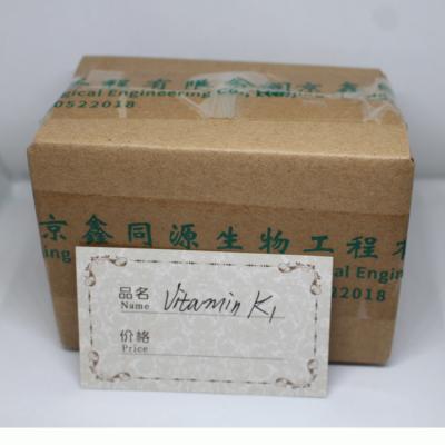 China Food Grade Supplement 1% 5% 98% Phylloquinone Powder Vitamin K1 for sale