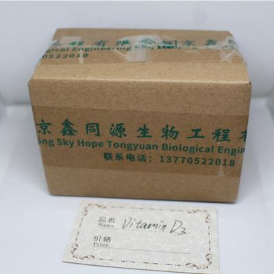 China Competitive Price Nutrition Supplement Vitamin D2 for sale