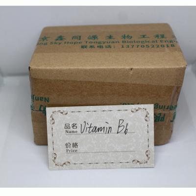 China Lifecare Supply Food Grade Vitamin B6 Powder Best Price Vitamin B6 vitamin b6 powder for sale