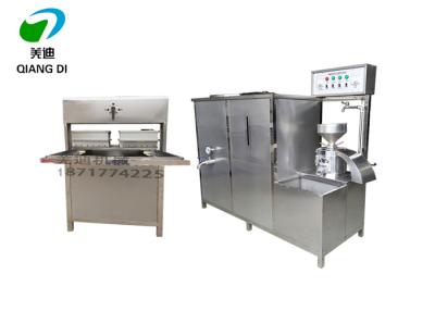 China new automatic tofu machine/tofu making machine/soya milk tofu processing machine for sale