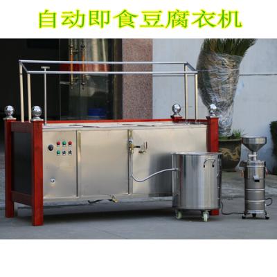 China commercial yuba sheet making machine/tofu skin production machine for restaurant/hotel use for sale