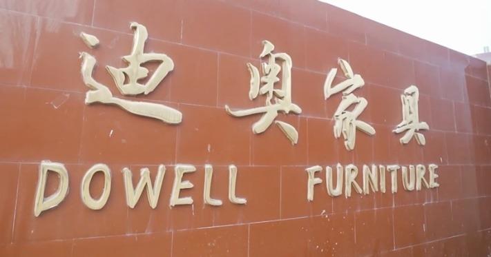 Verified China supplier - Bazhou Dowell Furniture Co., Ltd.