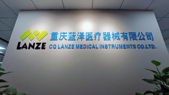 Verified China supplier - Cq Lanze Medical Instruments Co.,ltd