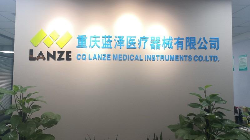 Verified China supplier - Cq Lanze Medical Instruments Co.,ltd