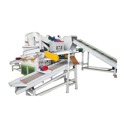 China Copper Cable Granulator Lowest Price Copper Wire Scrap Recycling Machine / New Copper Cable Electrical Wire Scrap Granulator Machine for sale