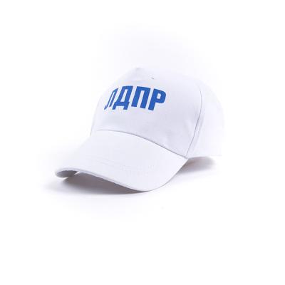 China breathable & Fashionable Embroidered Hats Youth Sports Baseball Cap Good Quality Waterproof Custom Logo 6 Panel Hats for sale