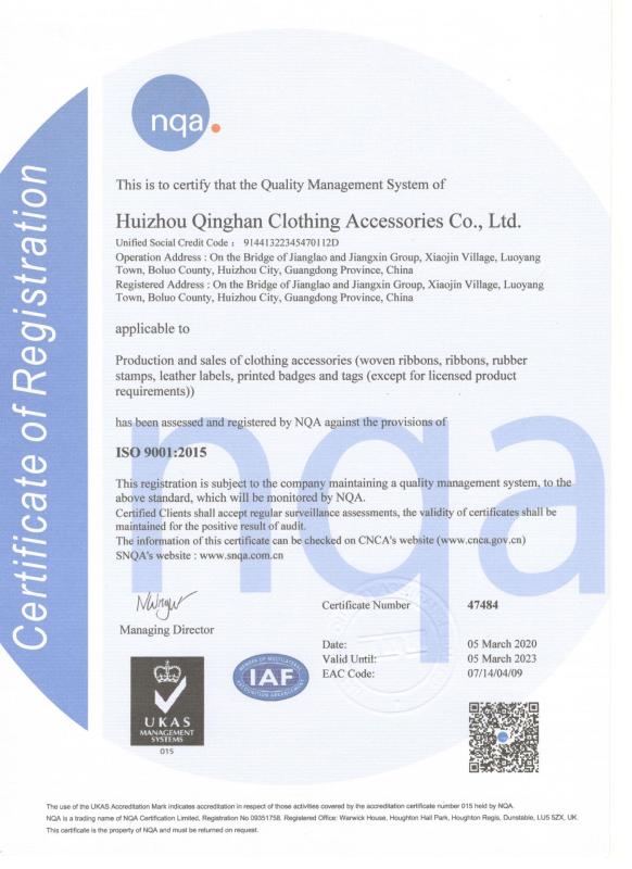 ISO9001 - Shenzhen Qinghan Garment Accessories Co., Ltd.