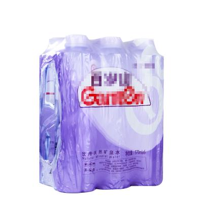 China Logo Printed Shrink Packaging Plastic PE Shrink Paper Packaging Moisture Proof Clear Film for sale