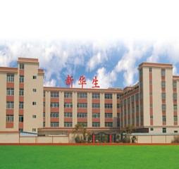 Verified China supplier - Shantou Chaoyang Xinhuasheng Electronics Factory