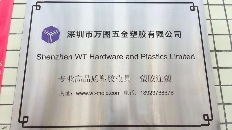 Verified China supplier - Shenzhen WT Hardware And Plastic Limited