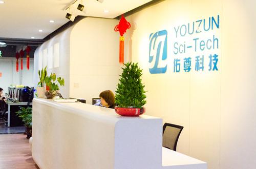 Verified China supplier - Xi 'an You Zun Software Technology Co., Ltd.