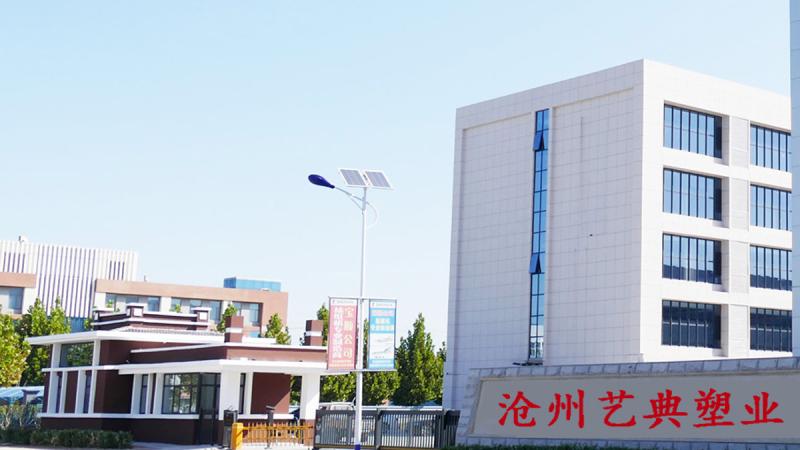 Verified China supplier - Cangzhou Yidian Plastic Industry Co., Ltd.