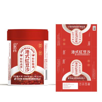 China 2023 Hot Sale Canned Dim Heat Glade Low Fat Healthy Red Canned Internal Instant Bean Moisture for sale