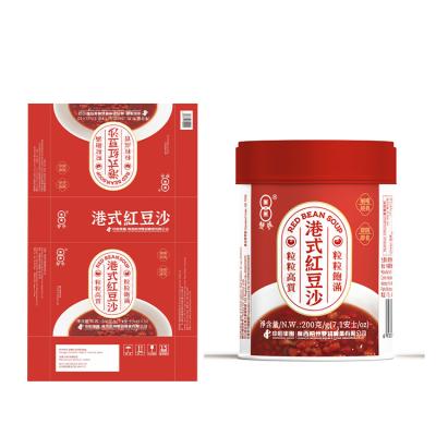 China Canned 2023 Chinese Healthy Low Fat Delicious Natural Ingredients 200G Canned Sweet Red Beans for sale