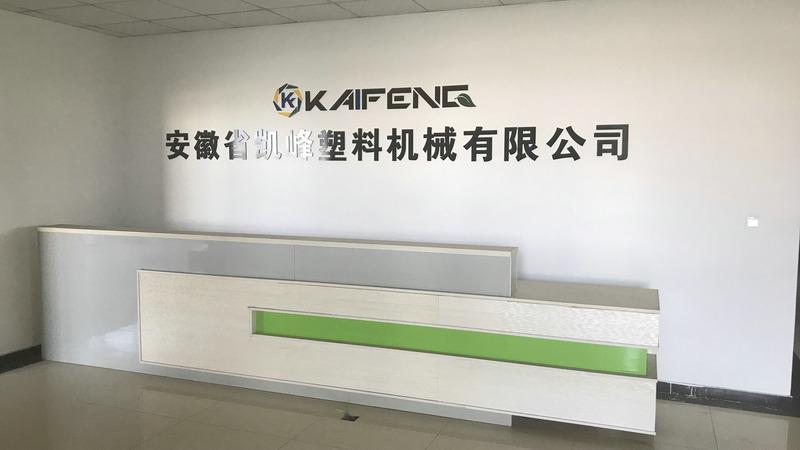 Geverifieerde leverancier in China: - Anhui Kaifeng Plastic Machinery Co., Ltd.