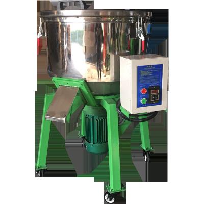 China Stainless steel vertical mixer abs plastic raw material mixer price color mixer for plastic pellet for sale