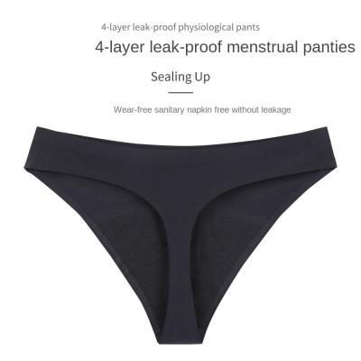 China High Quality QUICK DRY Women's One Piece Thong Rise Bottoms 4 Layers Leak Proof Menstrual Panties Pants Period Physiological Pants for sale